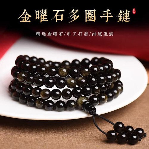 【Certificate Available】Natural Golden Sunstone 108-Count Buddhist Rosary Beads Black Obsidian Bracelet Men and Women's Jewelry