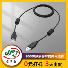 USB2.0�������p���Ύ��ŭh�������L��ɢ������X�C��A/A������