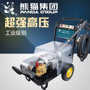 Panda PM3015 машина для очистки сверхвысокого давления, 9,5 киловатт, автомойка высокого давления, коммерческое удаление ржавчины, очистка от шелушения коры