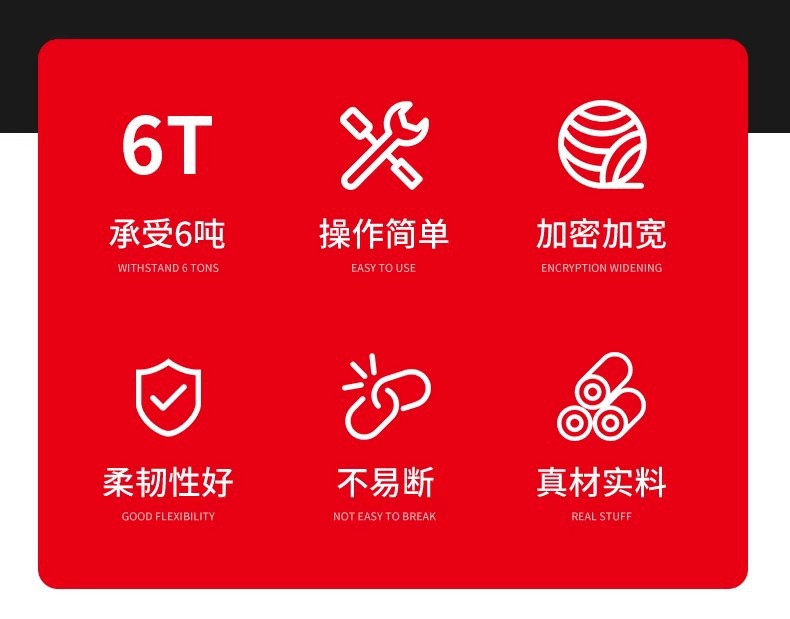 Truck tie-down strap, brake rope, thickened flat packing strap, outdoor trailer rope, safety strap, tensioner, fastening strap