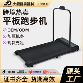 跑步机;健身车;健腹器