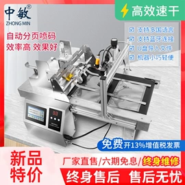 打码机喷码机;封口机械;手动打包机