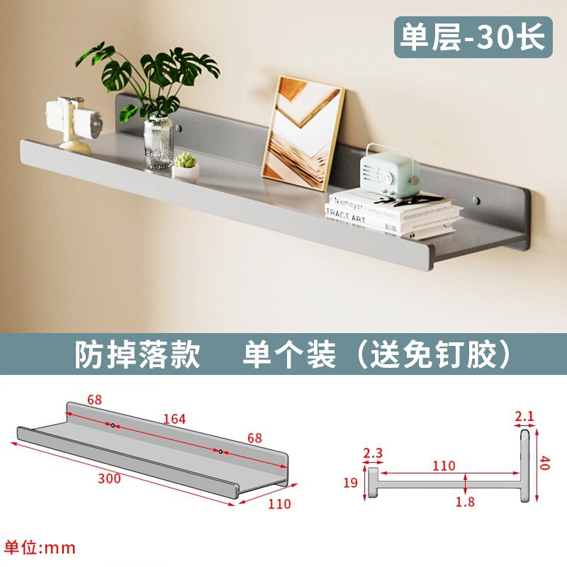 免打孔墙上置物架客厅一字隔板墙壁挂装饰书架太空铝通用置物层板|undefined