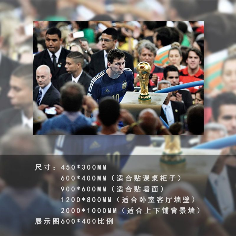 Carteles de fútbol pegatinas de pared autoadhesivas pinturas decorativas Cromesi Copa del Mundo pinturas murales de dormitorio dormitorio estudiantes
