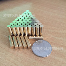 销钉加工定制黄铜铝合金不锈钢定位销紧固销圆柱销