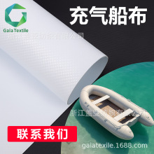 PVC���܊A�W�� ��⴬Ƥ��ͧ����Ư����Ƥͧ ��ĥ��ˮ�����⾀