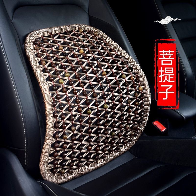 Car Lumbar Support Cushion Made of Bodhi Root, Hand-Woven Breathable Seat Lumbar Pillow for Summer, Waist Support Pad