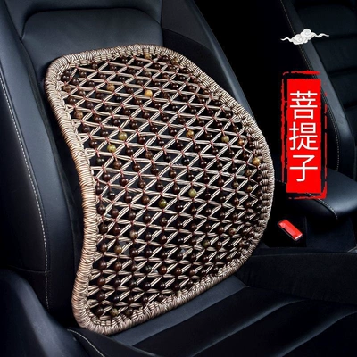 Seat cushion, seat cover of Bodhi Root, Hand-Woven Breathable - beige-lumbar-support
