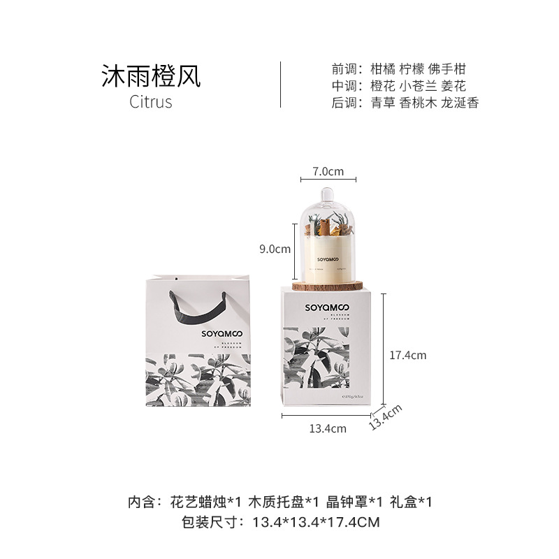 越境高級感持続性のある香りの花アートアロマキャンドル 家庭用寝室アロマ ドライフラワーキャンドルギフト