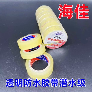 ���ѷ�ˮ�z��12mm��ˮ�zճ��ˮ����͸����ˮ��18mm��Ʒ����늚⎧