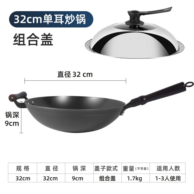 32cm 싱글 핸들 + 커버