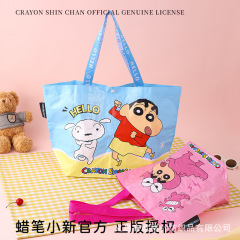 蜡笔小新正版授权手提收纳编织袋大容量多巴胺配色外出购物可折叠