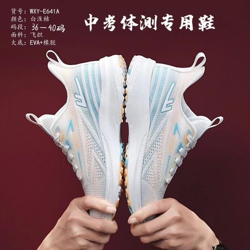 Domestic classic pull-back running sneakers, versatile, increased, wear-resistant, comfortable, shallow and breathable, affordable casual shoes for students