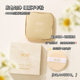 BOB big powder cake oil control makeup concealer lasting do not take off makeup grinding skin delicate honey powder large capacity do not card powder generation