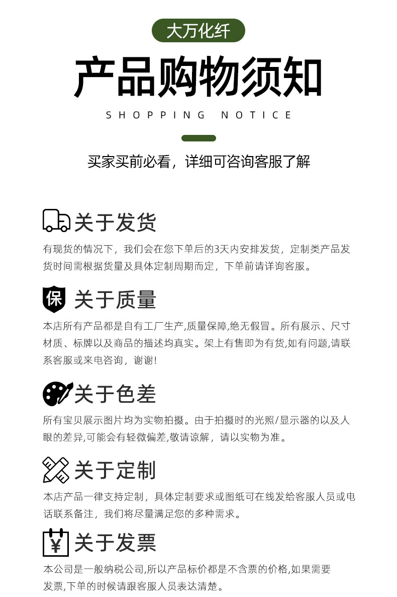 透明防雨布详情_13