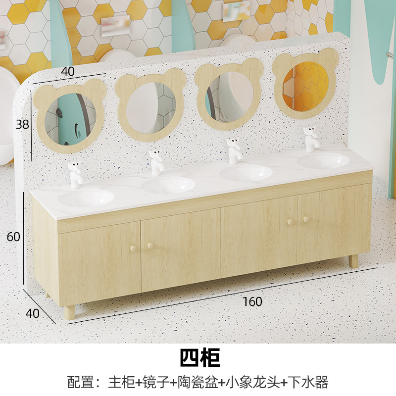 Mueble de baño de madera maciza para niños de guardería, para apartamentos pequeños, con losa de piedra con vetas de madera, mueble lavabo integrado de pie alto y bajo. image 10