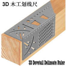 ľ���ǳ߶๦�ܻ���45��90�ȿ������Sֹ�Ͷ�Ҏ��β�3D������