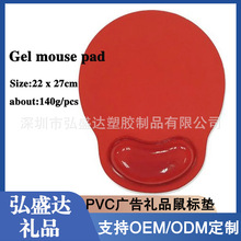厂家直供入油液体护腕鼠标垫凉爽手腕部位护腕鼠标垫Gel mousepad