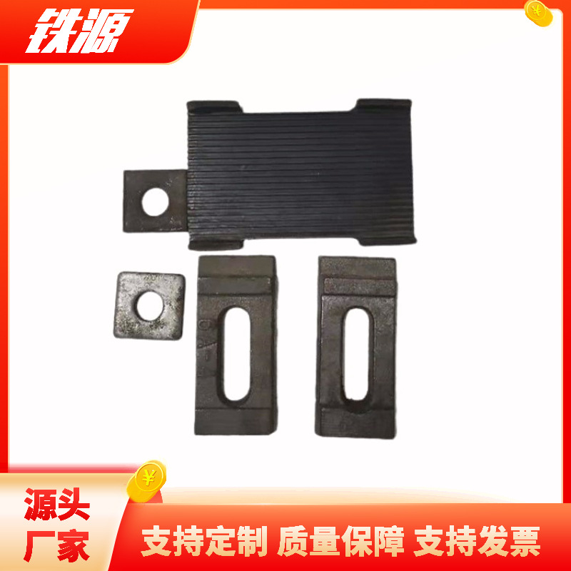 尼龙轨道压板 聚氨酯轨道压板 绝缘钢轨压板