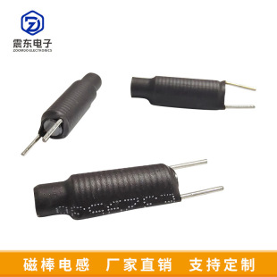 ��|�S��ZDR5.0&times;25-8uh0.9*18.5T��ʽ�ܷ���ʹŰ�늸��Դ