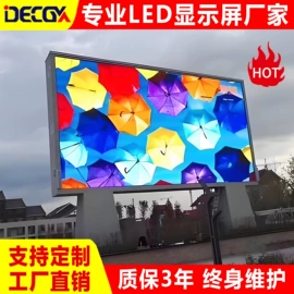 LED室内屏;LED户外屏;其他LED屏