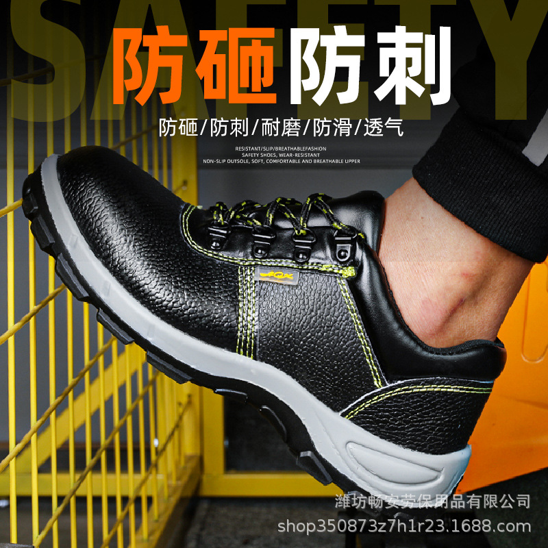 Zapatos de Seguridad Industrial Anti-Impacto y Anti-Perforación de Piel de Vaca con Puntera de Acero para Construcción image 2