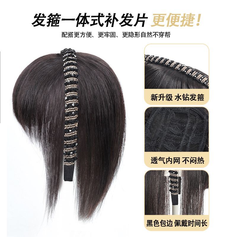 Peluca de cristal diadema flequillo integrado completo cabello humano real aumento de cabello frente cubierta natural cabello blanco cabeza pieza de reemplazo de cabello hembra