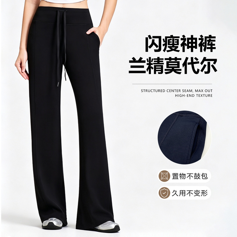 Flash Slim Magic Pants 26 New Sand-Washed Linen Modal High-Waisted Straight Wide-Leg Long Pants Casual Sports Yoga Pants for Women Flash Slim Magic Pants 26 New Sand-Washed Linen Modal High-Waisted Straight Wide-Leg Long Pants Casual Sports Yoga Pants for Women