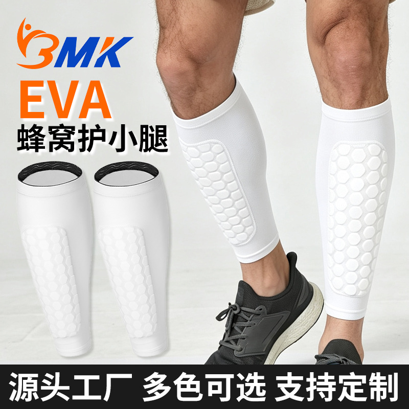 Honeycomb-patterned, high-elastic, breathable Lycra fabric leg sleeves for soccer, cycling, running, and basketball, providing impact protection for the lower legs