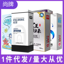 尚牌水公主玻尿酸避孕套好运连连超薄0.01大盒100只女王归来免洗
