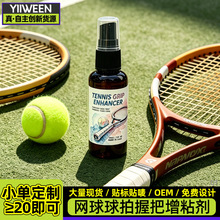 tennis grip enhancer�W�������հ���ճ���W���ķ���ճ���zˮ���F