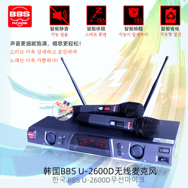 专业BBS无线话筒一拖二手持舞台KT∨麦克风