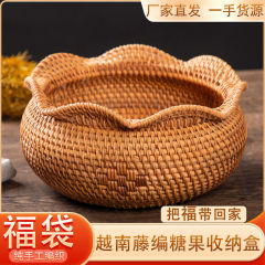 水果篮越南手工藤编竹编收纳筐托盘客厅草编织筐馒头筐现代简约