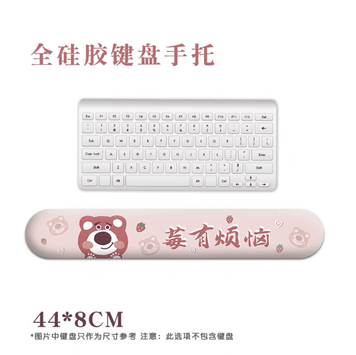 베리에게 문제가 있습니다 [키보드 손 받침대]