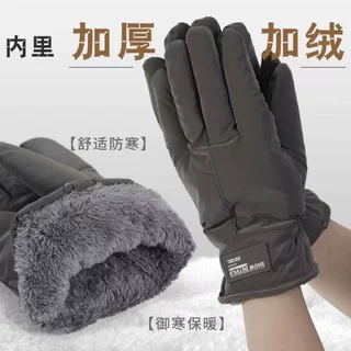 男士骑行手套冬季加绒加厚保暖防风防寒触屏舒适户外运动保暖手套