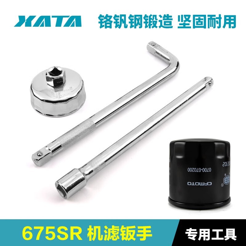 450Sr/Clc/Nk/Mt 500Sr 650 675Sr Oil Filter Element Filter Wrench Socket Tool