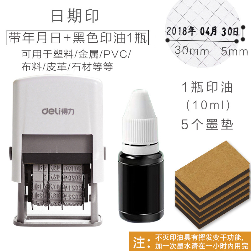 Deli máquina de codificación de fecha de producción ajustable año Mes Día manual impresora de inyección de tinta de mano retorno automático