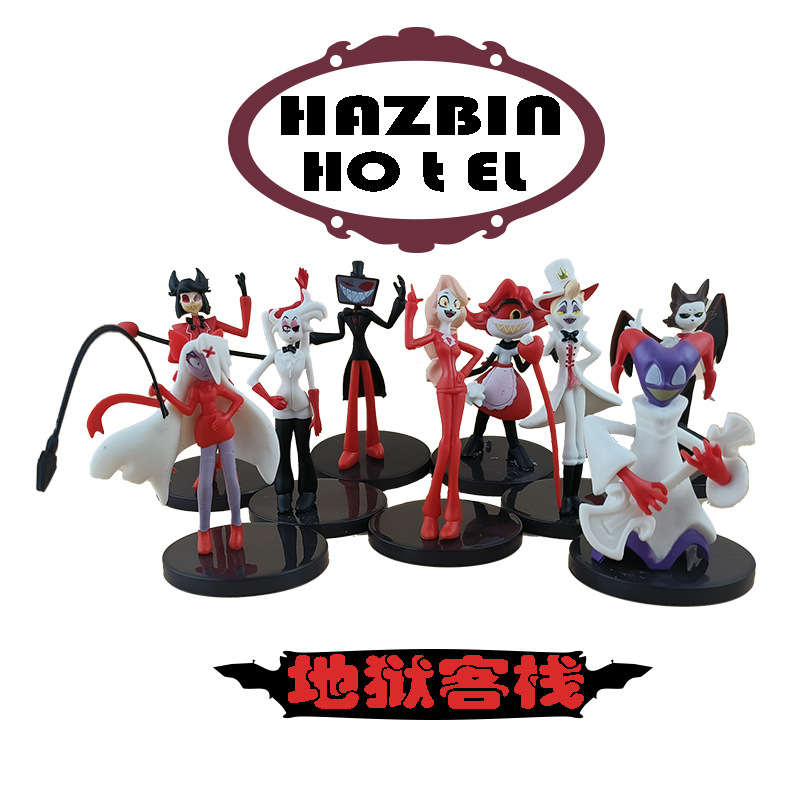 헬 인(9개 세트)