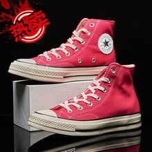 美奇匡威1970s帆布鞋高帮男鞋黑色经典百搭男款女耐磨休闲鞋莆田