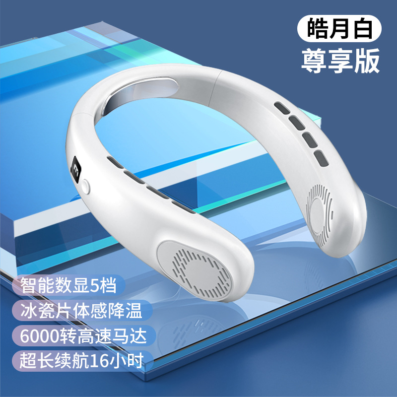 Nuevo ventilador de cuello halter al aire libre, carga USB, inteligente, silencioso sin hojas, mini ventilador eléctrico pequeño portátil image 8