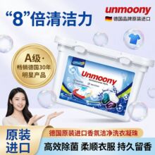 ��UNMOONY���IԊϴ��������־�������\����ϴ��Һ������30��