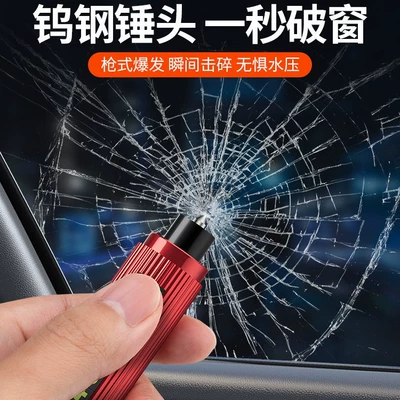 Phone Number Sign, Car-Mounted Phone | Qəza çəkici