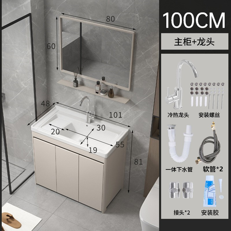 armario de lavandería de panal de aluminio grueso lavabo de cerámica con tablero de fricción lavabo de lavandería tipo piso exterior lavabo de lavandería integral lavabo