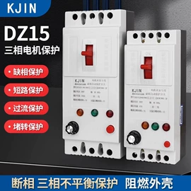 按钮开关;低压接触器;电能仪表