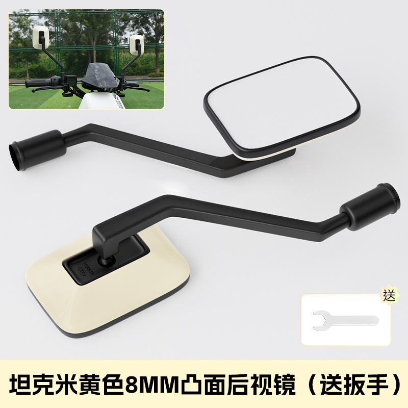 Espejo retrovisor convexo de gran campo de visión para scooter eléctrico estándar nacional, espejo retrovisor de alta definición para motocicleta de tres ruedas, espejo general