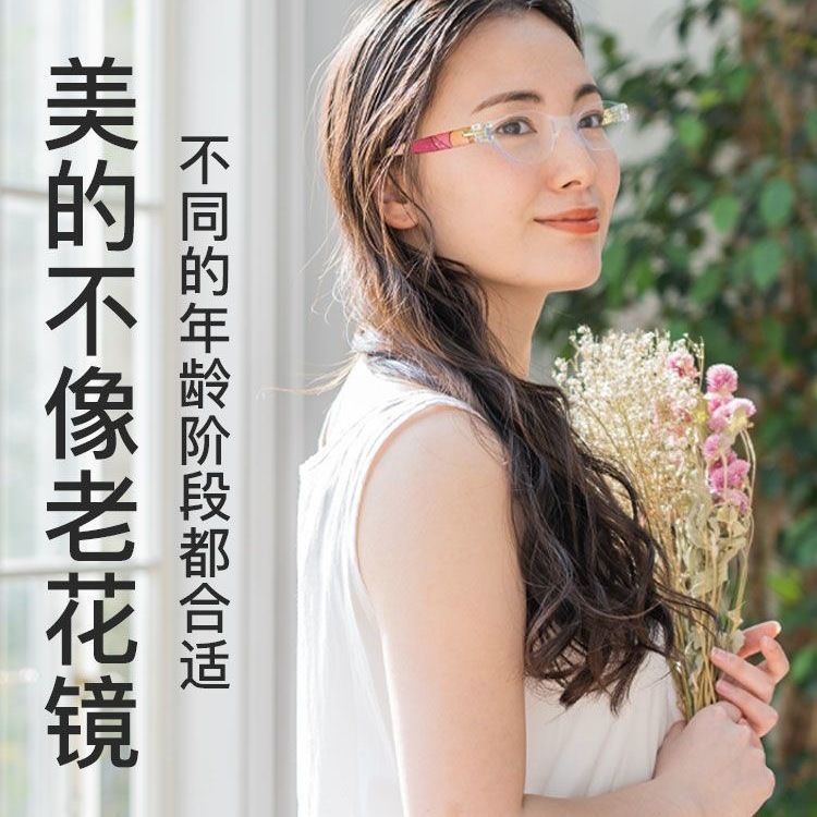 Moda portátil y exquisita gafas de lector damas impresión anti-luz azul joven ligera madre gafas de lector de alta definición