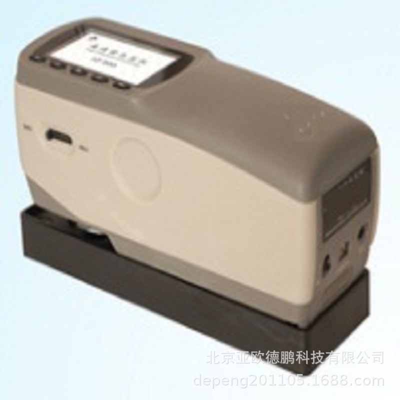 亚欧色差仪 /色差计/色差器 DP-Z610
