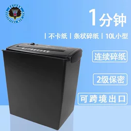 商用装订机;过塑机;印刷耗材