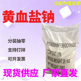 分析试剂;化工中间体;其他生物化工