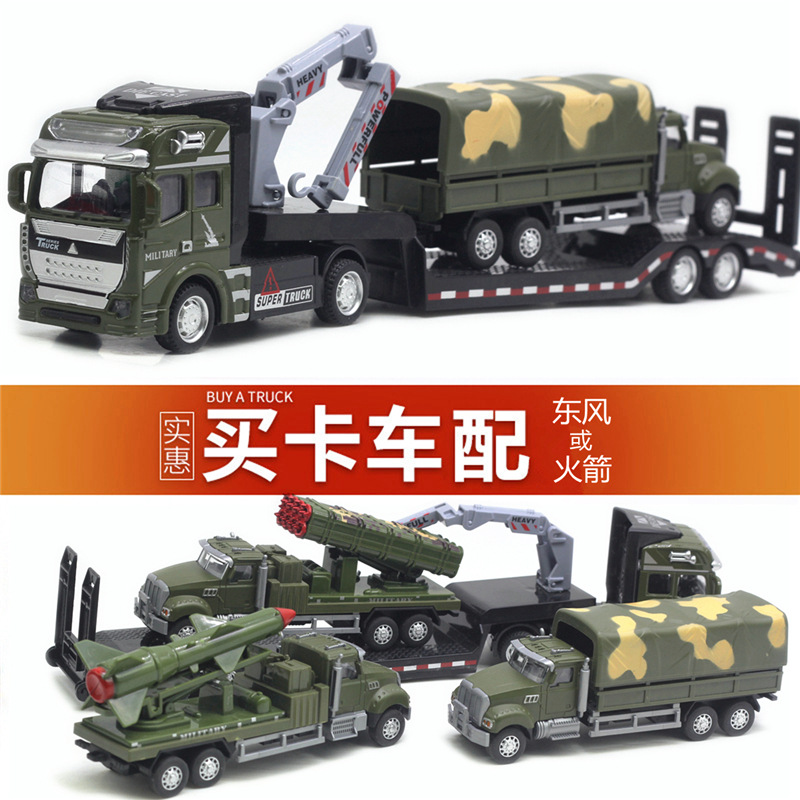 1:50合金都市平板運搬車複数種類のトレーラー33cm車型階段車掘削機アマゾン玩具